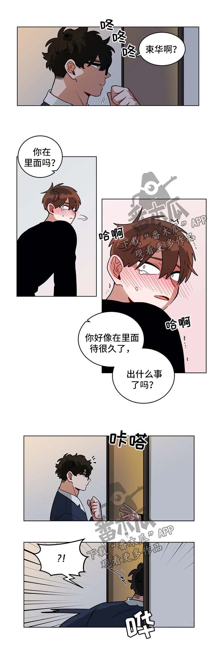 第146章：主动6