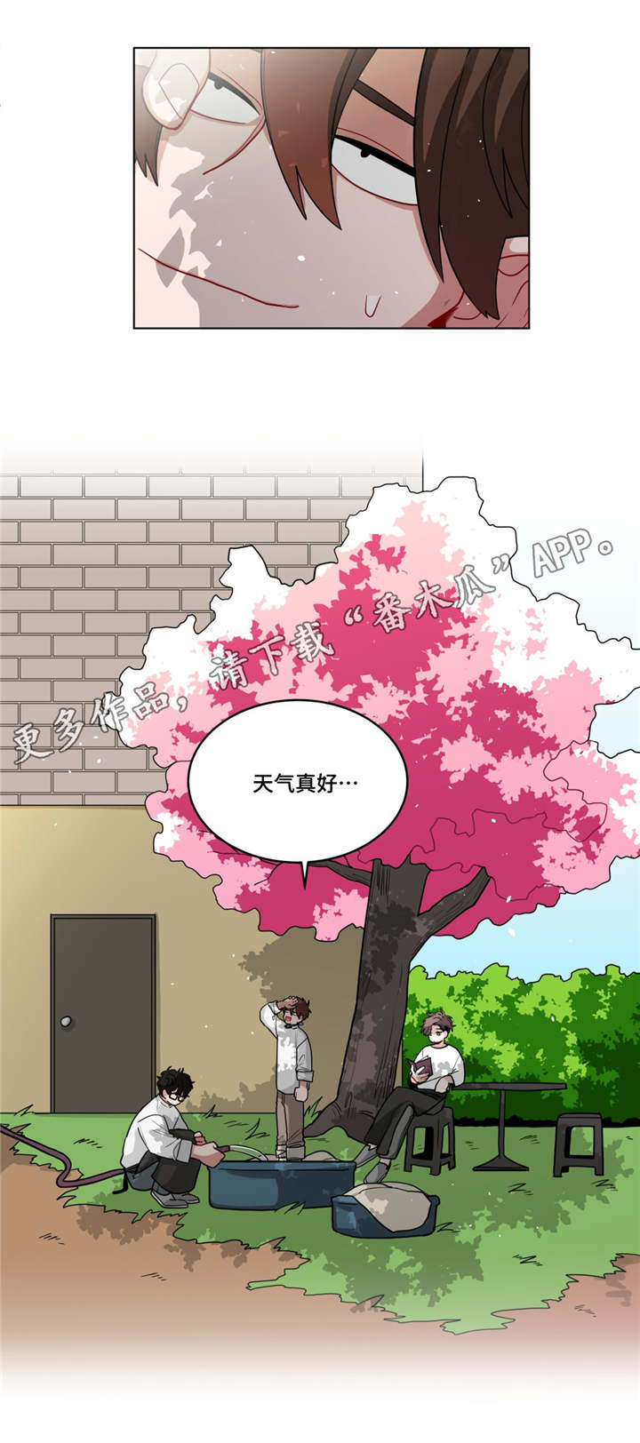 第55章：上次1