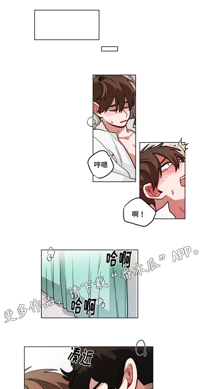 第77章：吵架了？0