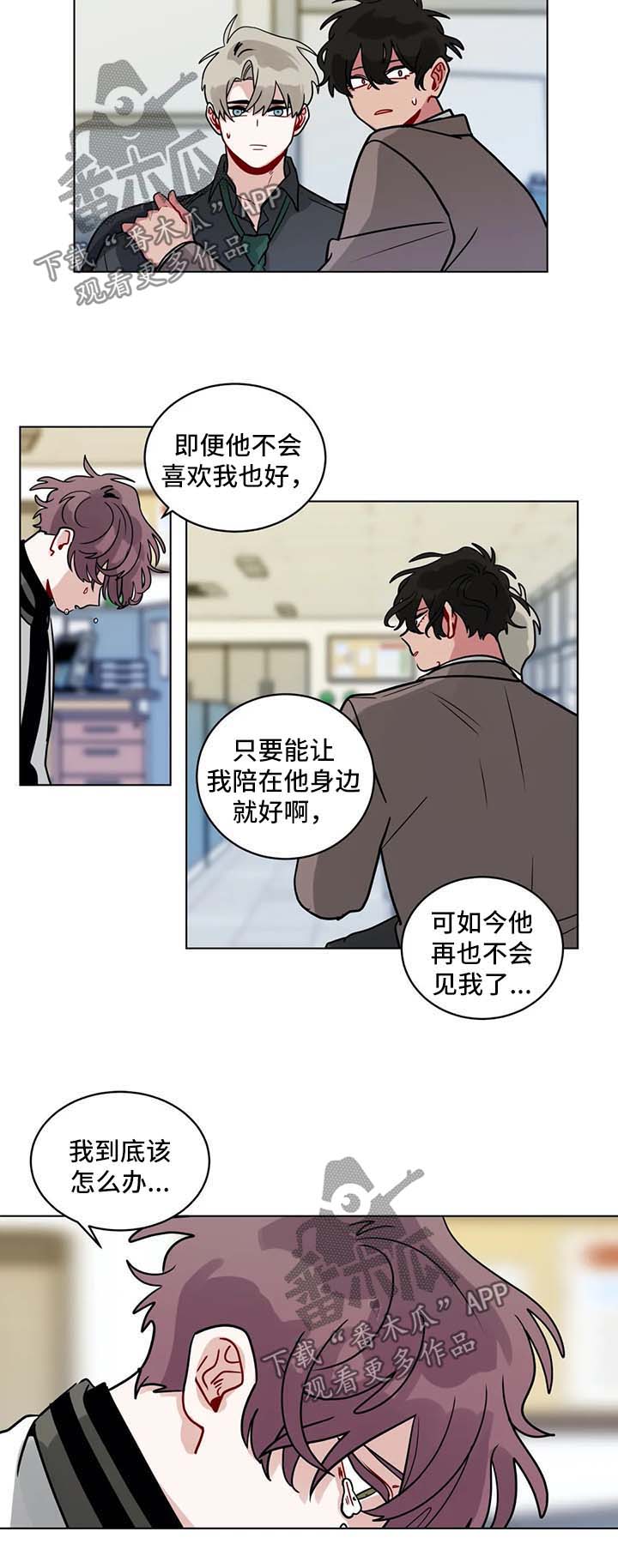 第155章：被发现了6