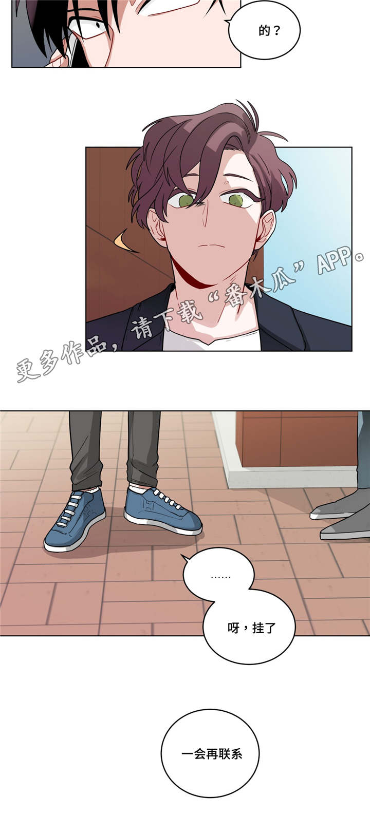 第56章：好久不见5