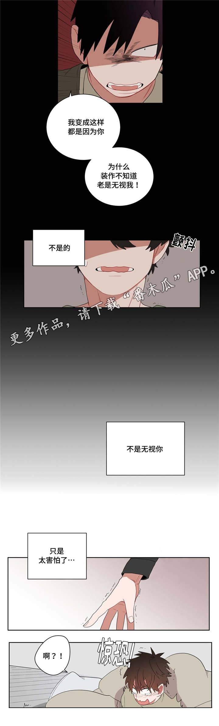 第8章：心跳10