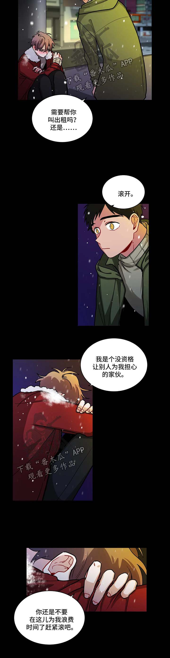 第96章：安慰1