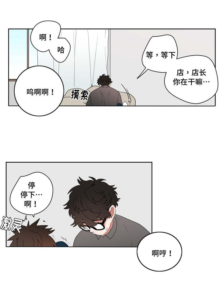 第8章：心跳11