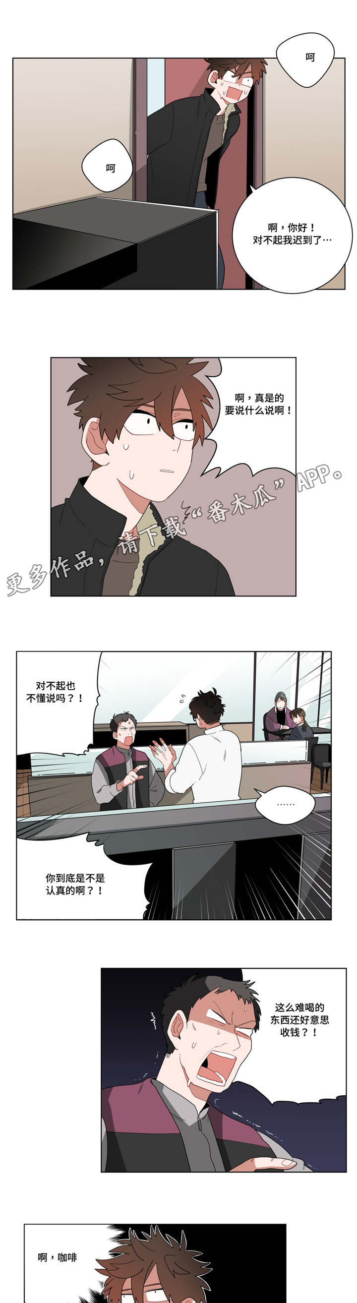 第15章：没感觉5