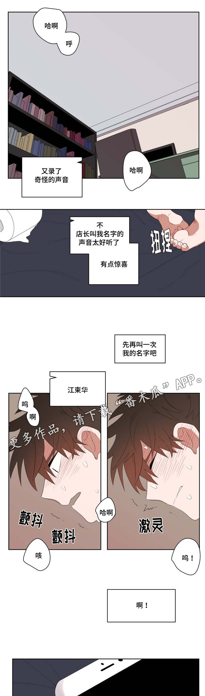 第7章：接触0