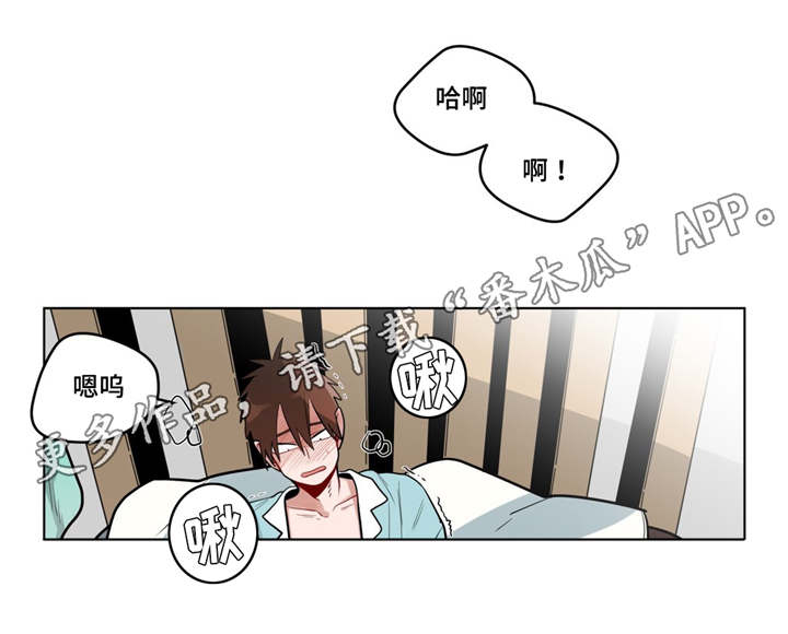 第30章：偷跑回家5