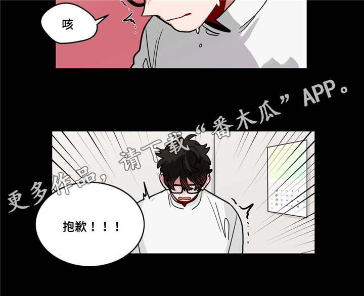 第70章：我要疯了3