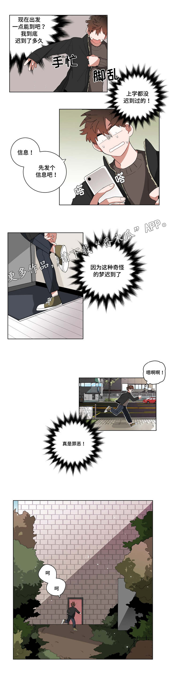 第15章：没感觉4