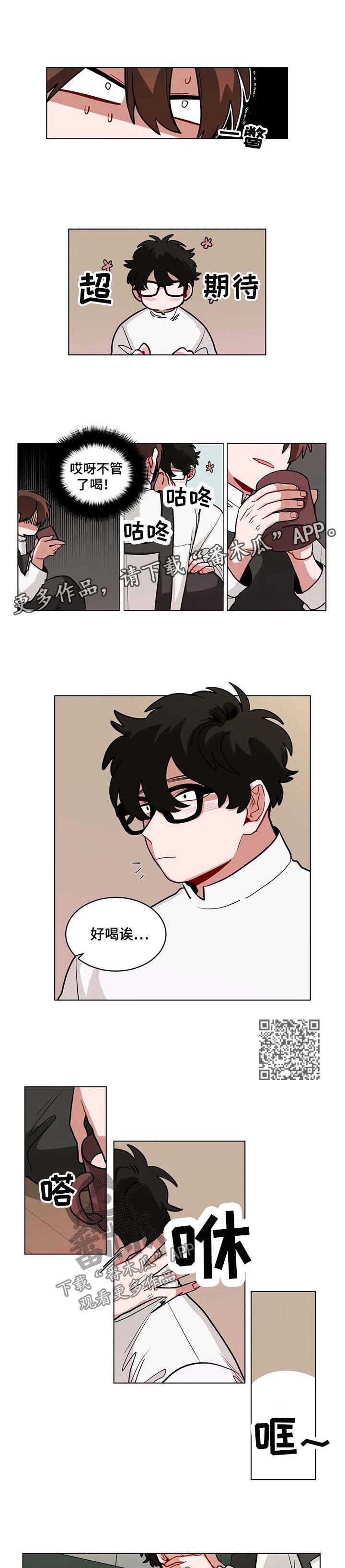 第95章：一直待在我身边3