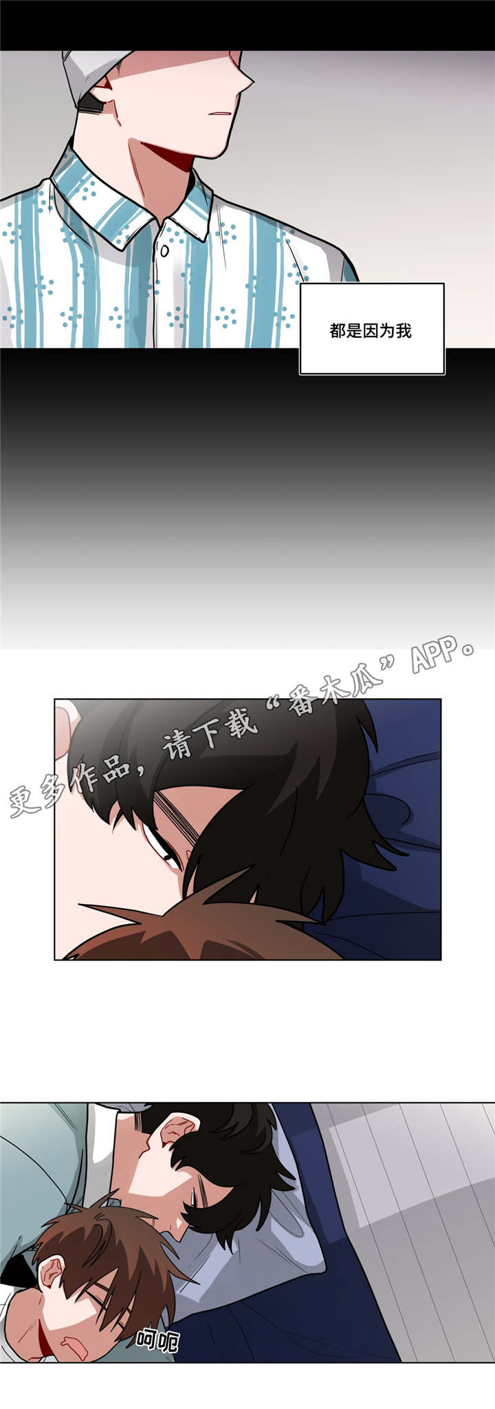 第62章：可怜人7