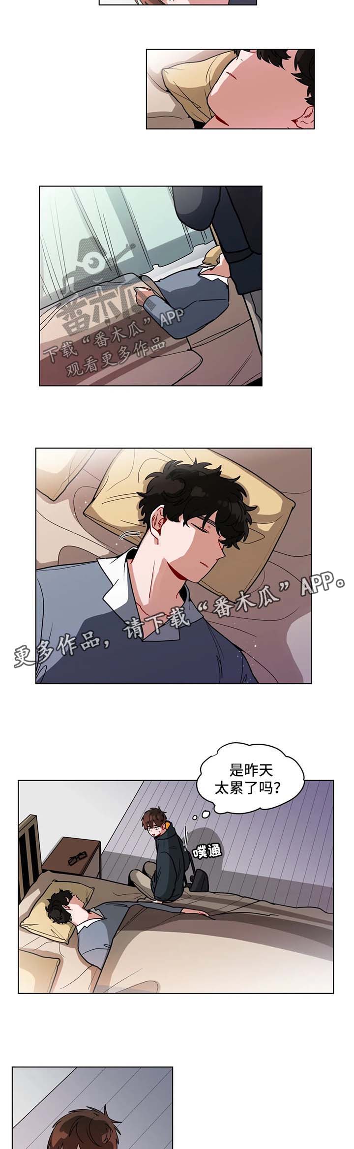第120章：没睡醒1