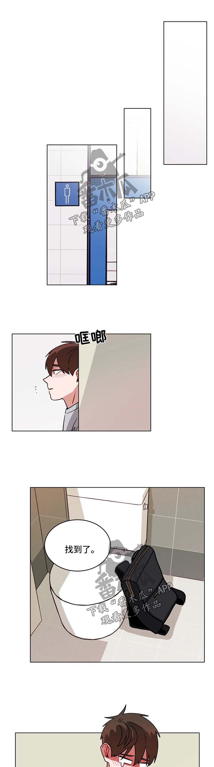 第105章：社会性死亡2