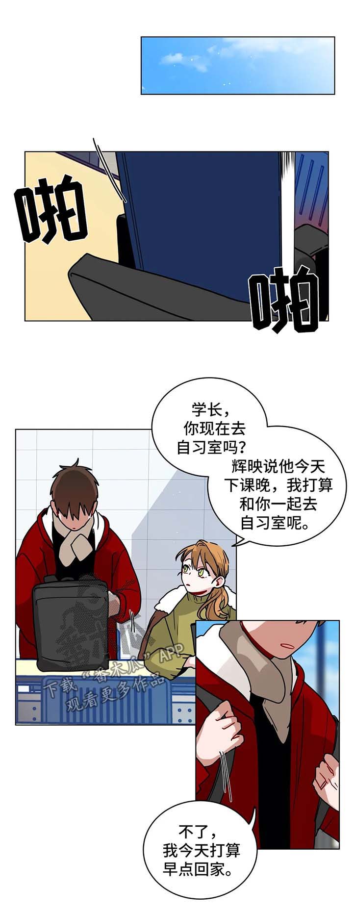 第171章：算账6