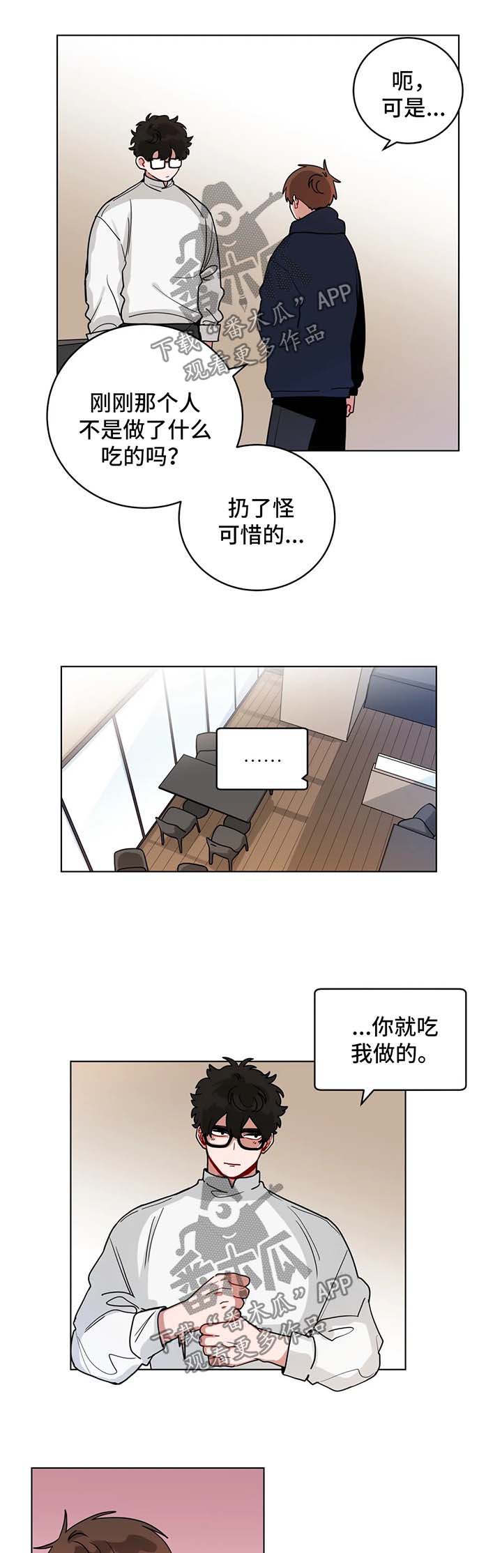 第162章：照片1