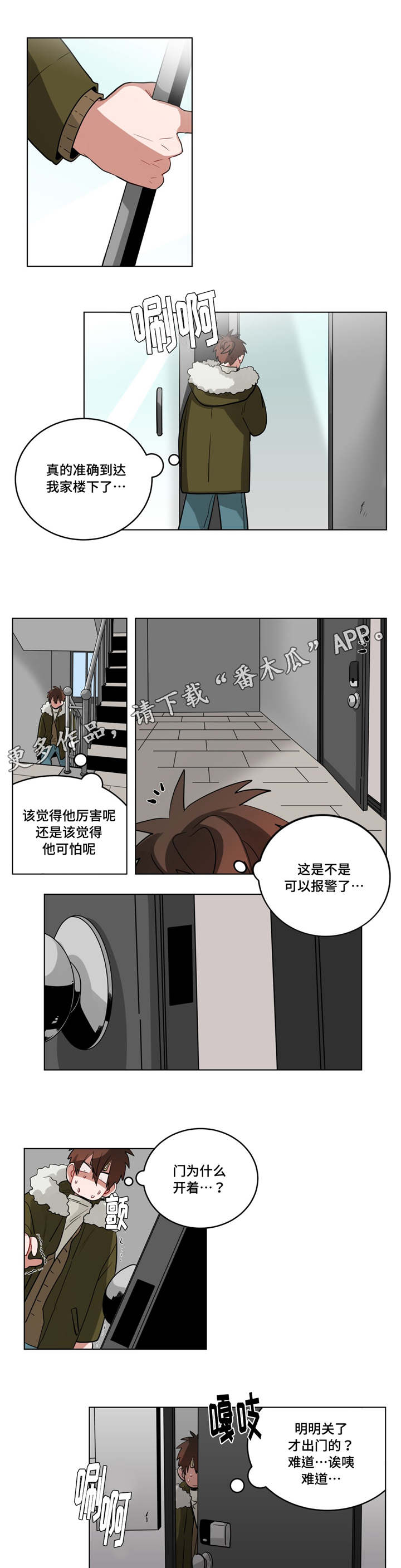 第27章：归来1