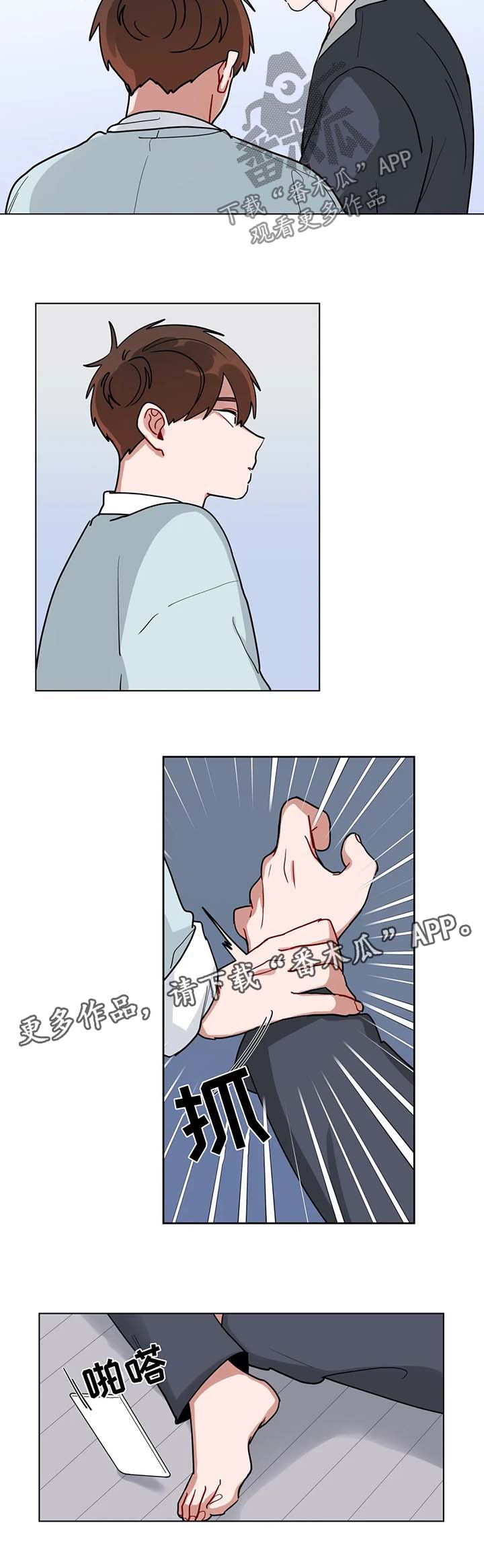 第163章：制服2
