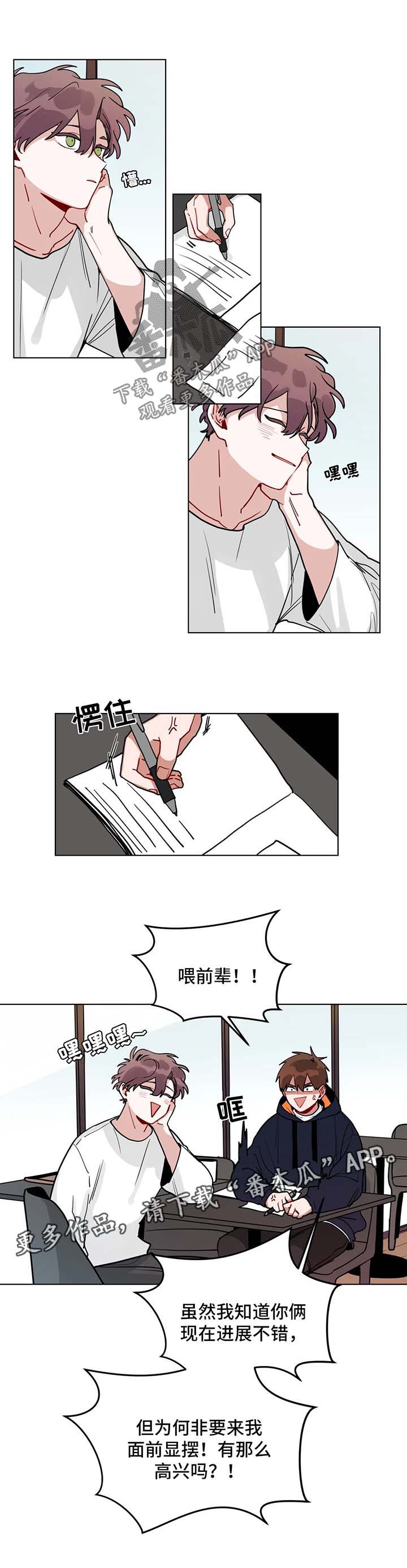 第161章：复职0