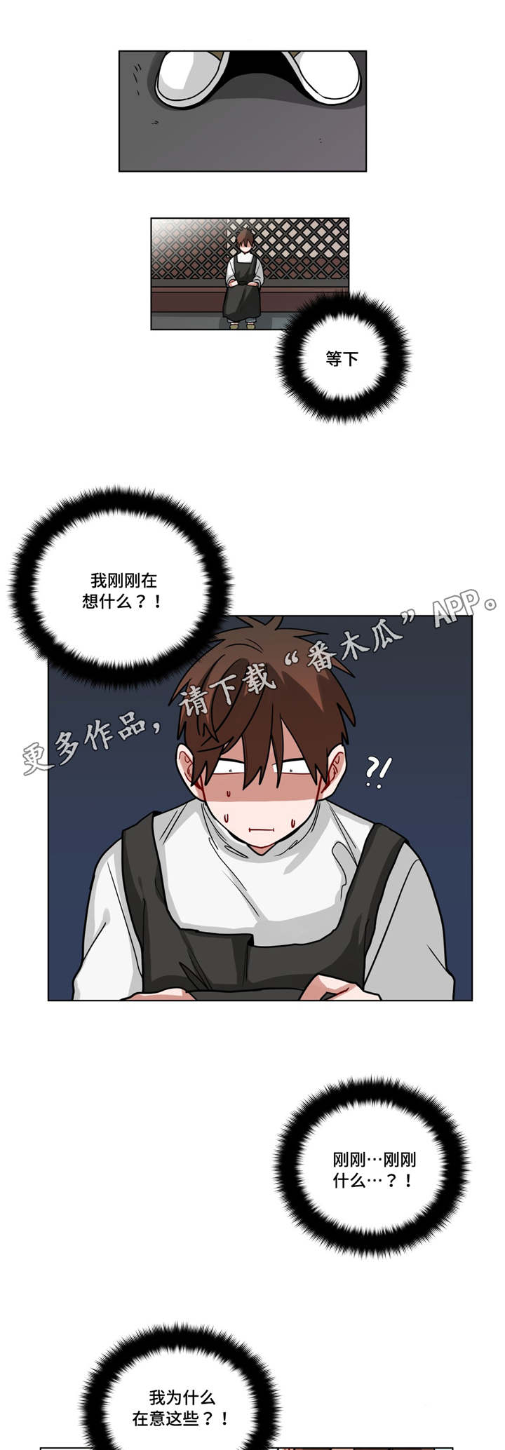 第67章：嫉妒0