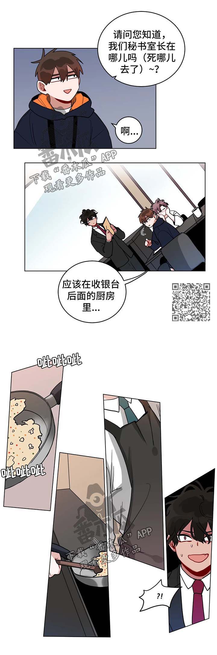 第161章：复职4