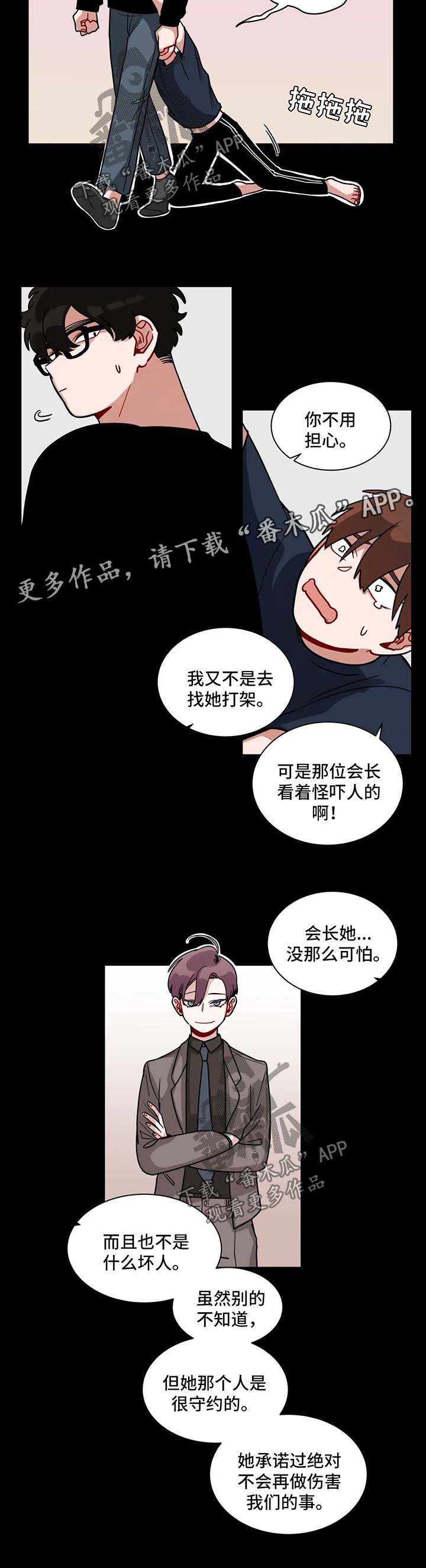 第136章：确认一下5