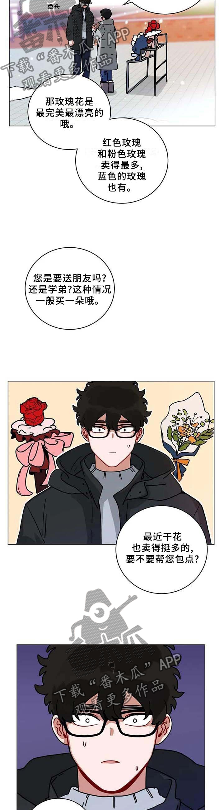第188章：毕业2