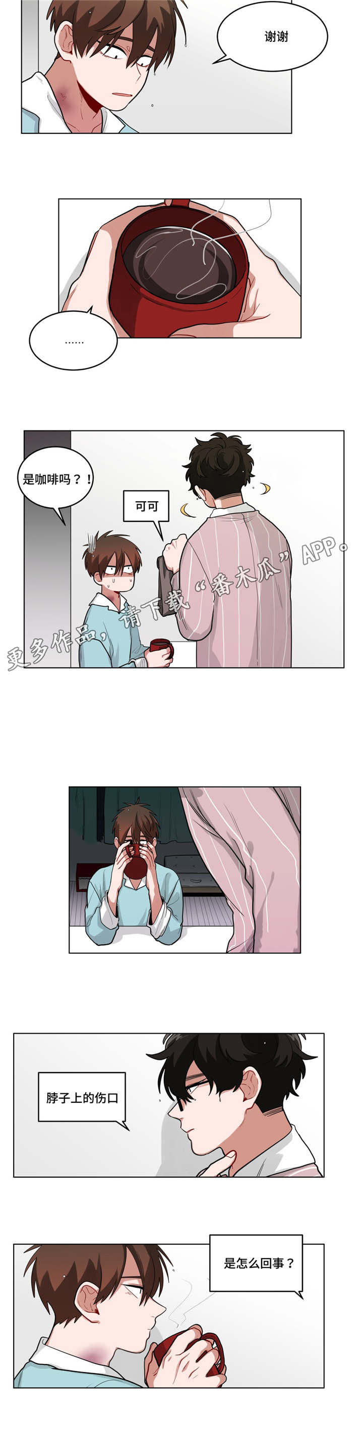 第53章：越想越气2