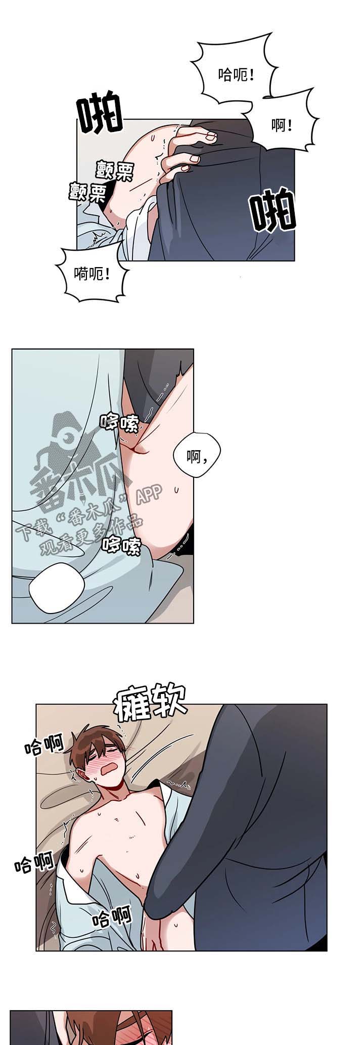 第164章：不放过你0
