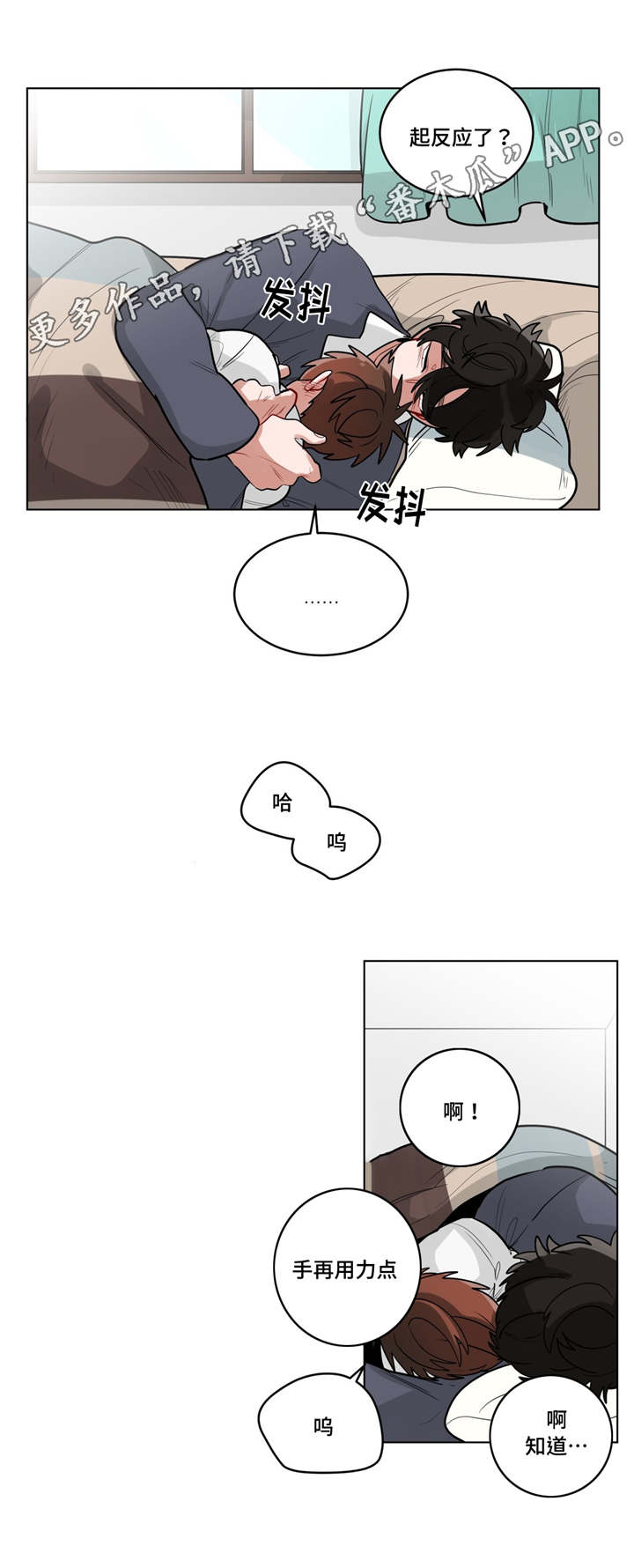 第36章：把房子退掉吧4