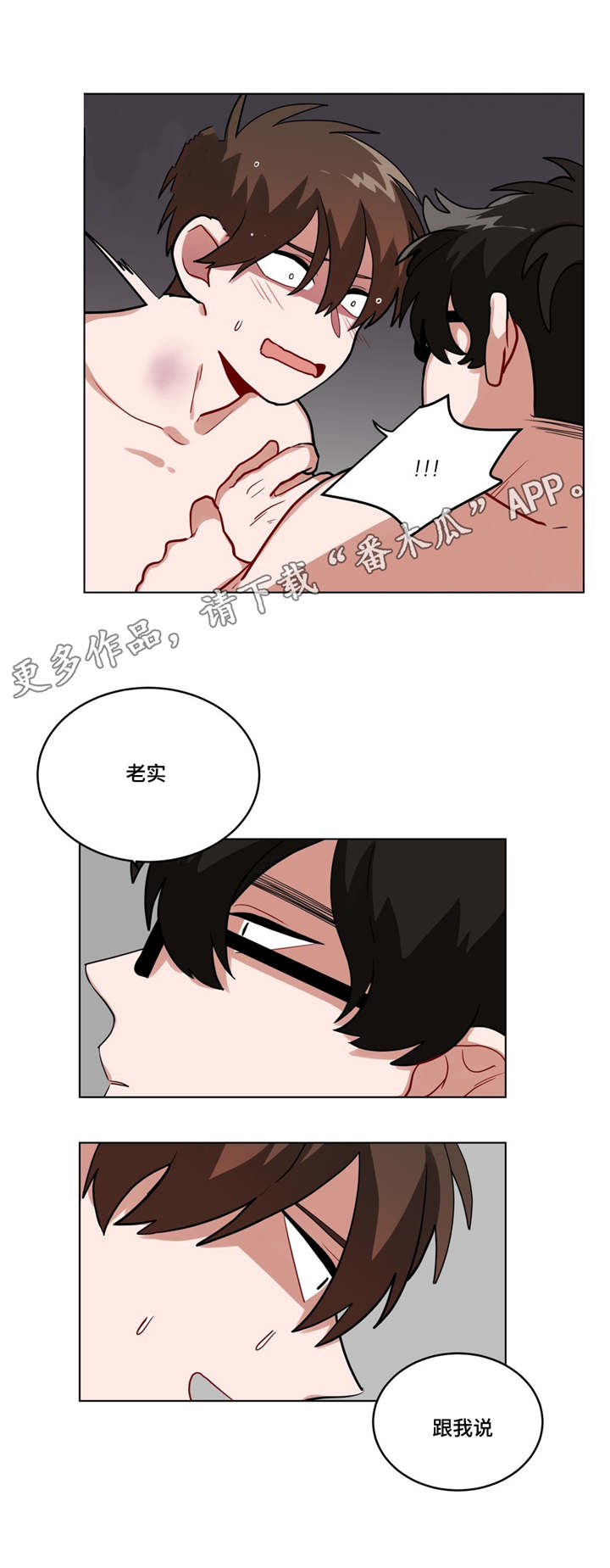 第51章：回忆1