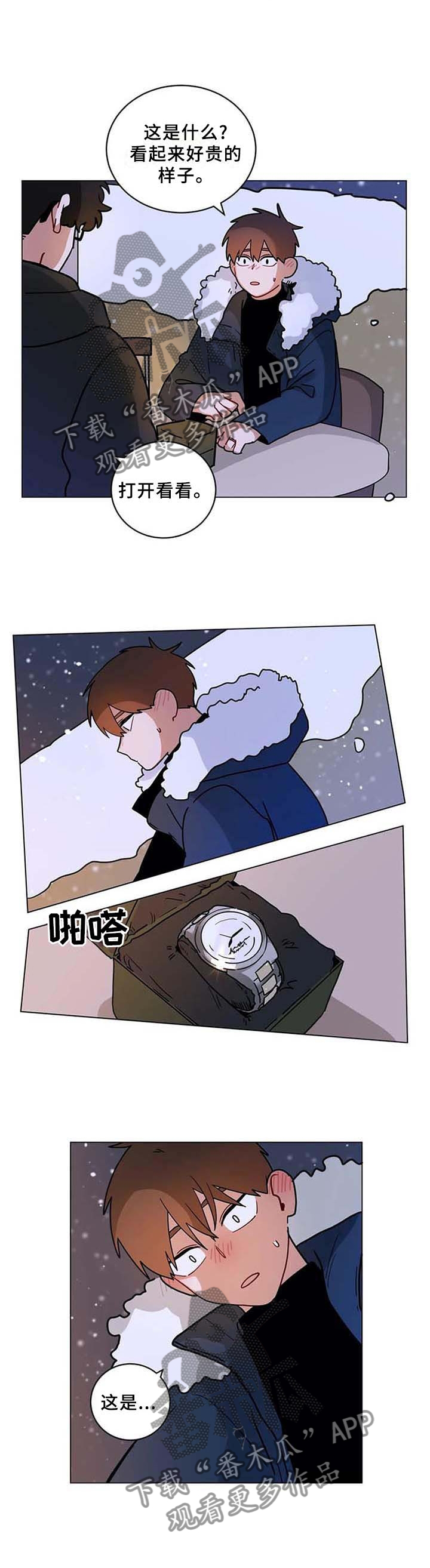 第190章：【完结】欢迎光临3