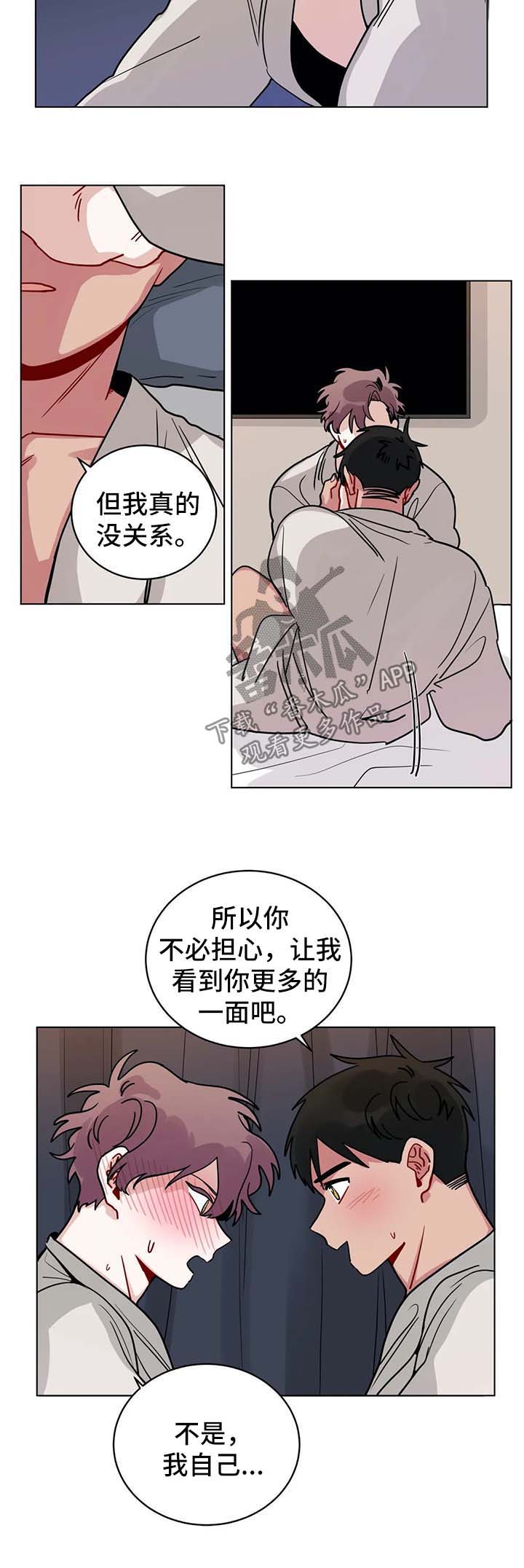 第159章：努力学习2