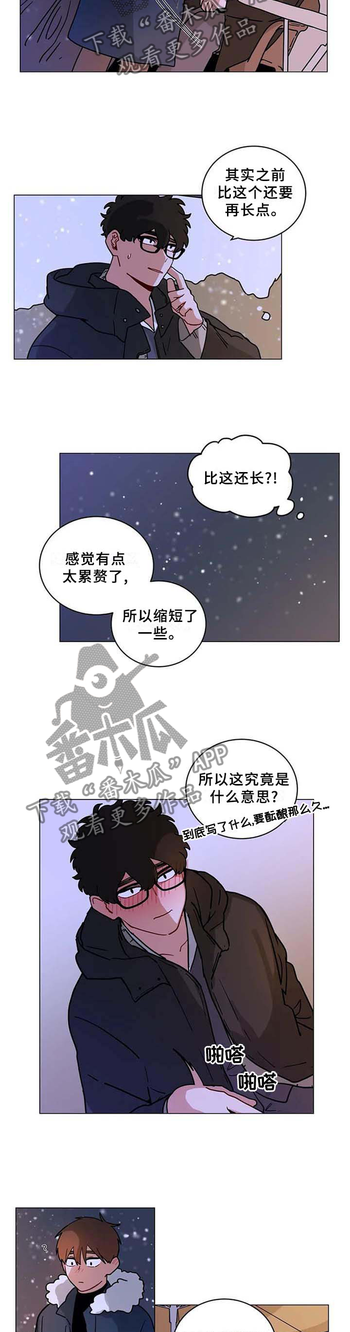 第190章：【完结】欢迎光临7