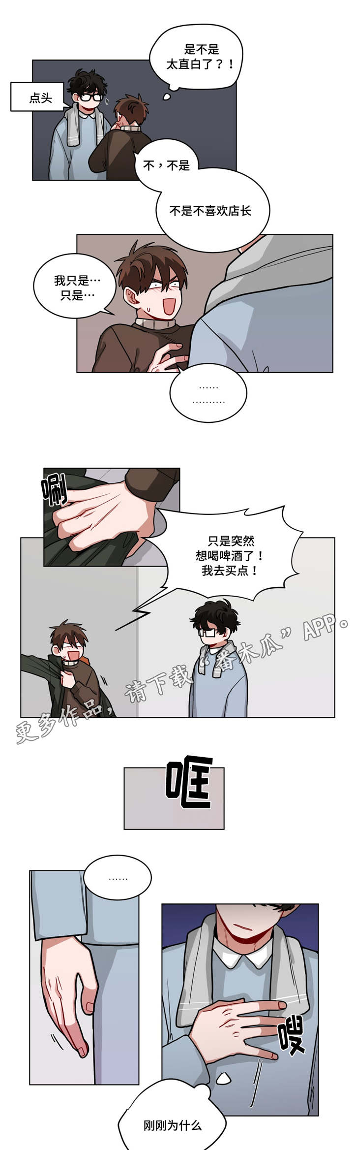 第74章：保密3