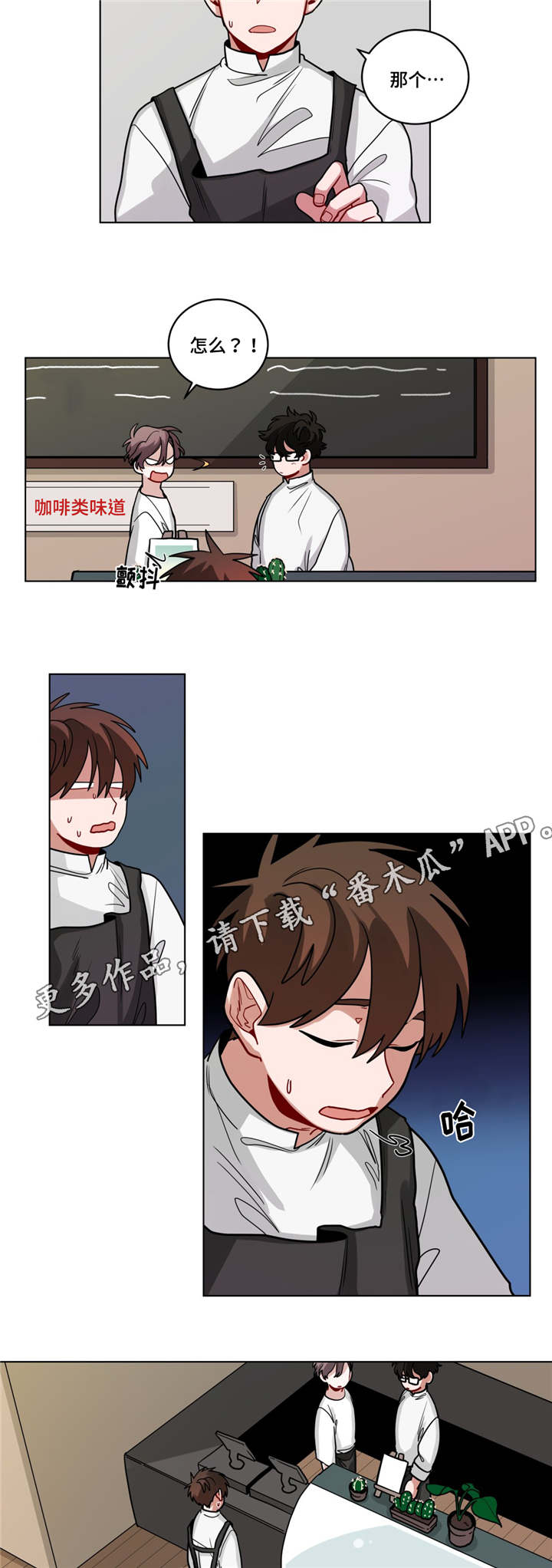第65章：很舒服9