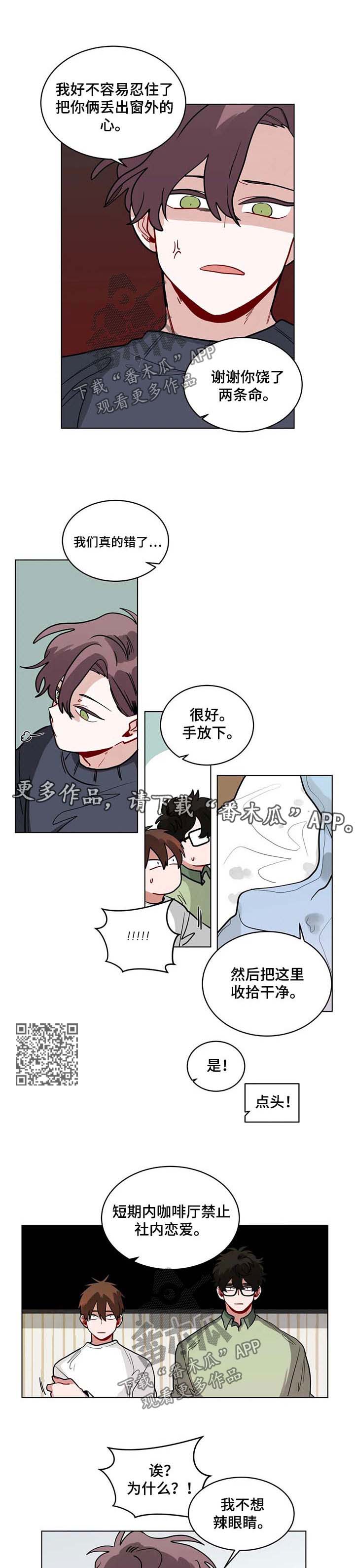 第94章：教训2