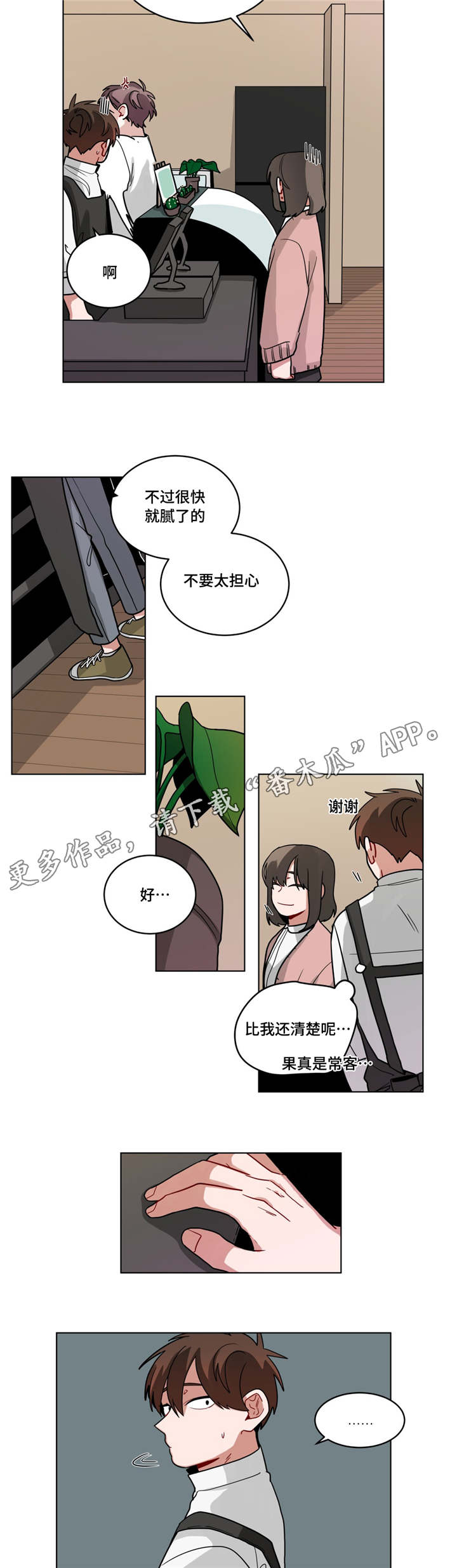 第66章：新菜单1