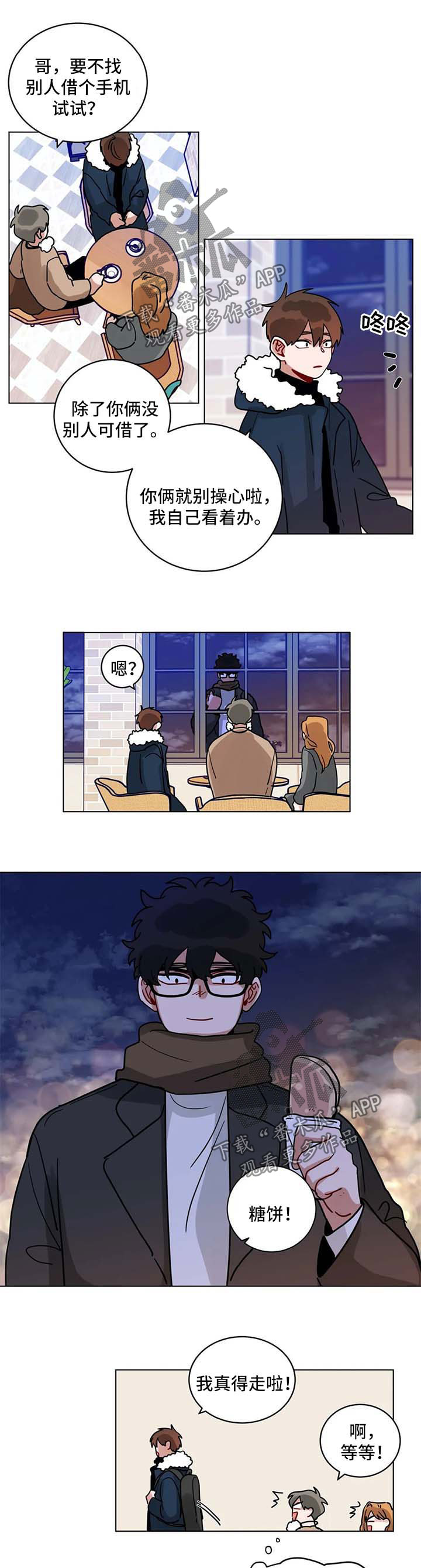 第177章：圣诞树0