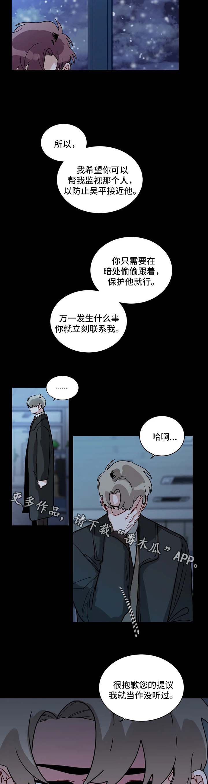 第141章：请您虐待我1