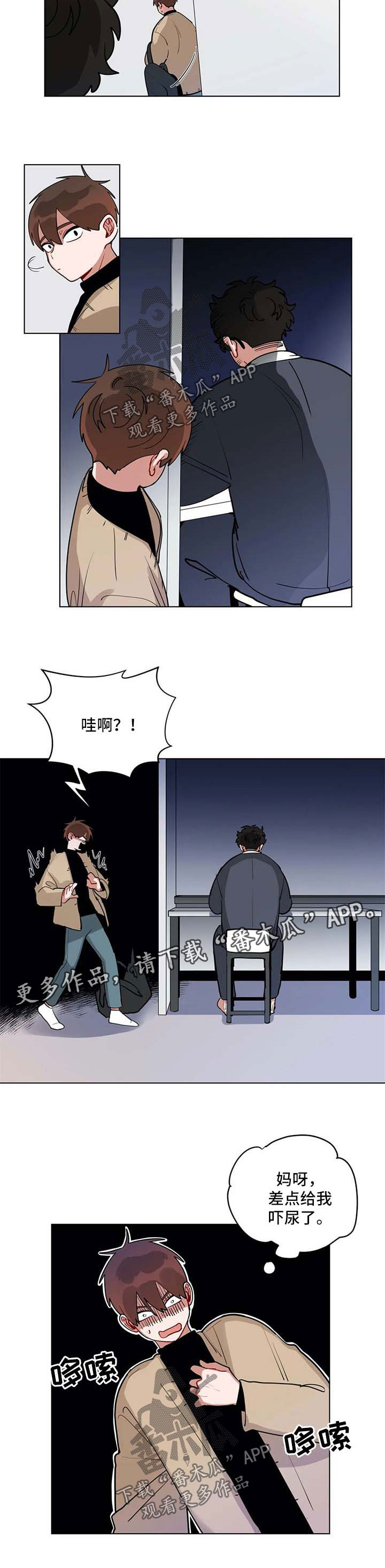 第166章：隐瞒什么2