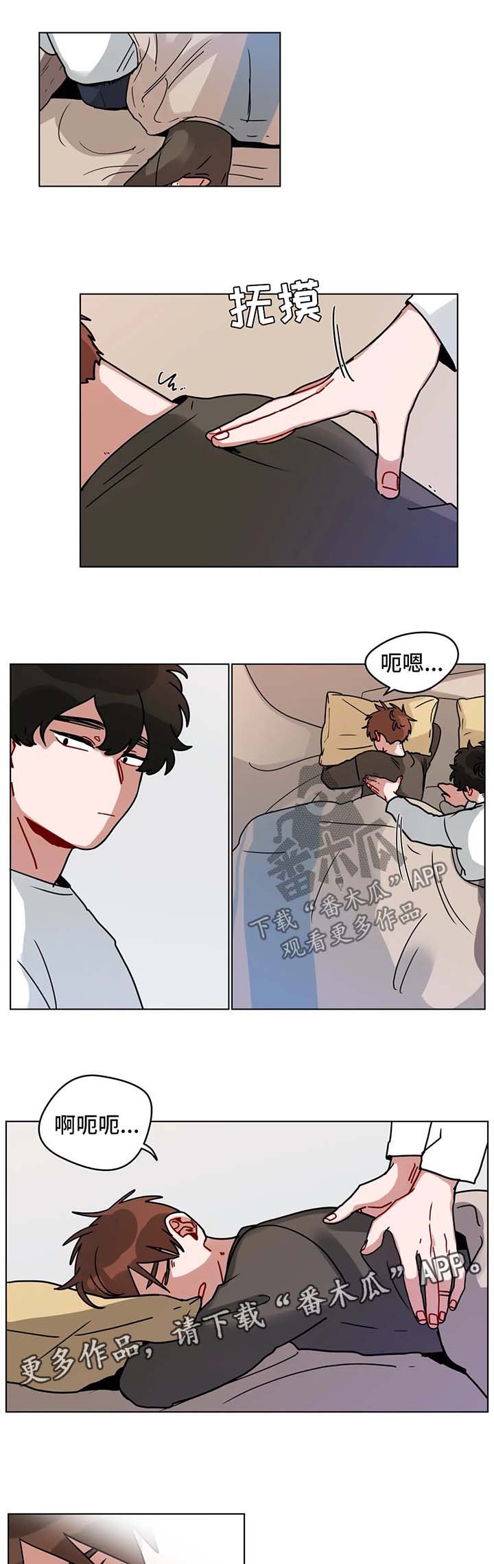 第174章：招聘0