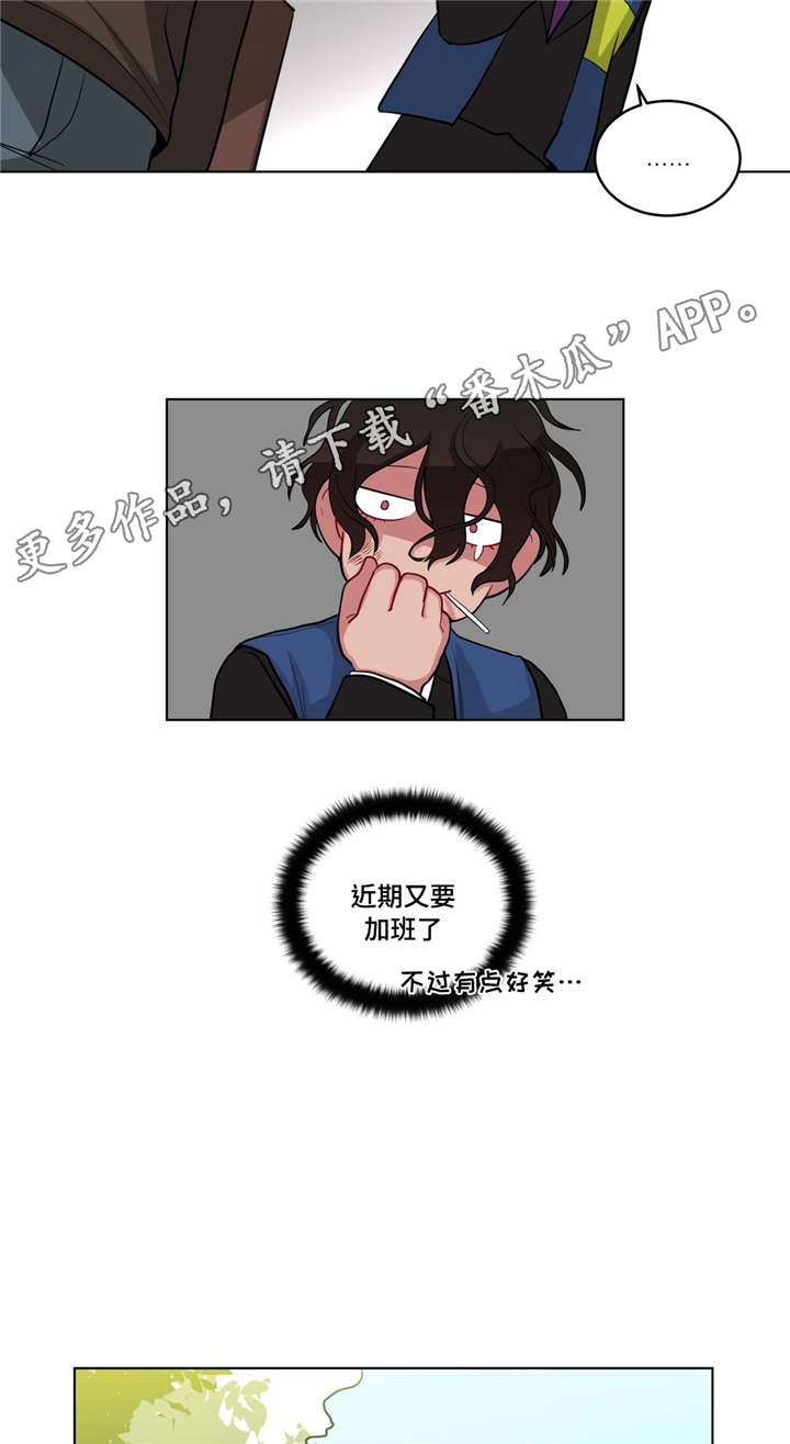 第47章：道歉1