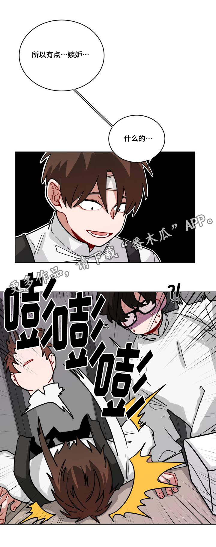 第68章：问问题4