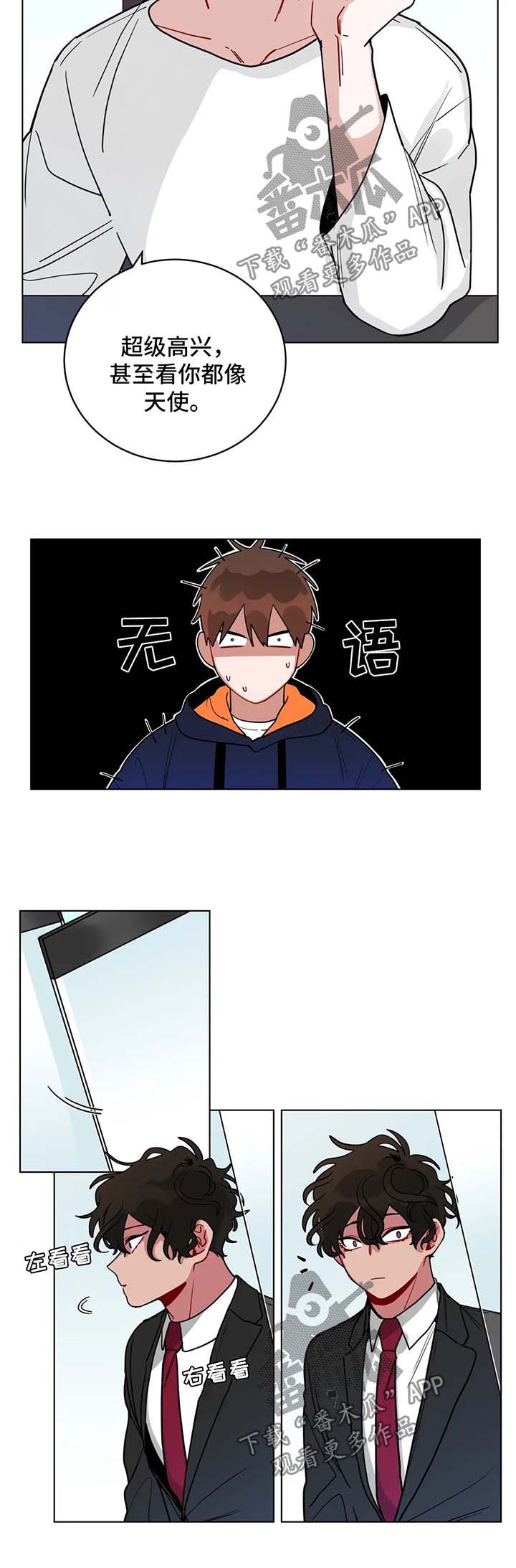 第161章：复职2