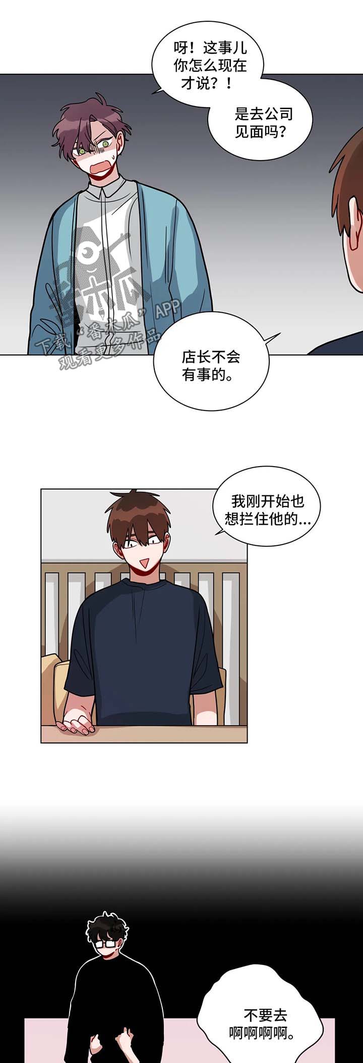 第136章：确认一下4