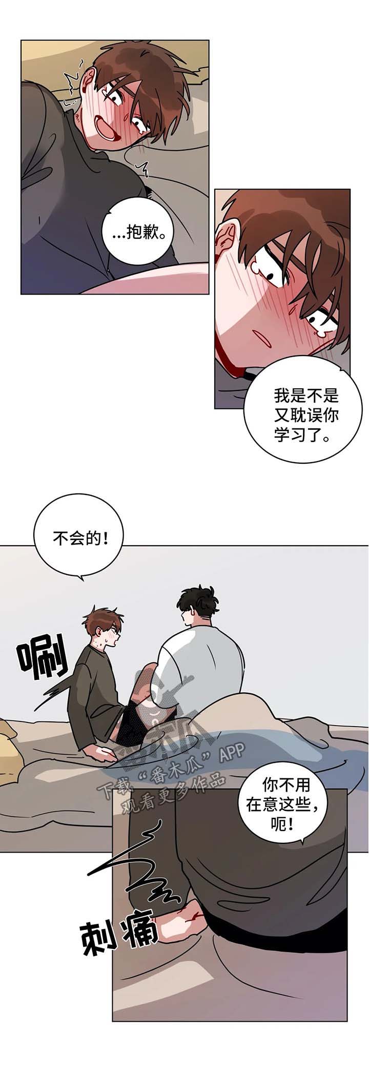 第174章：招聘2