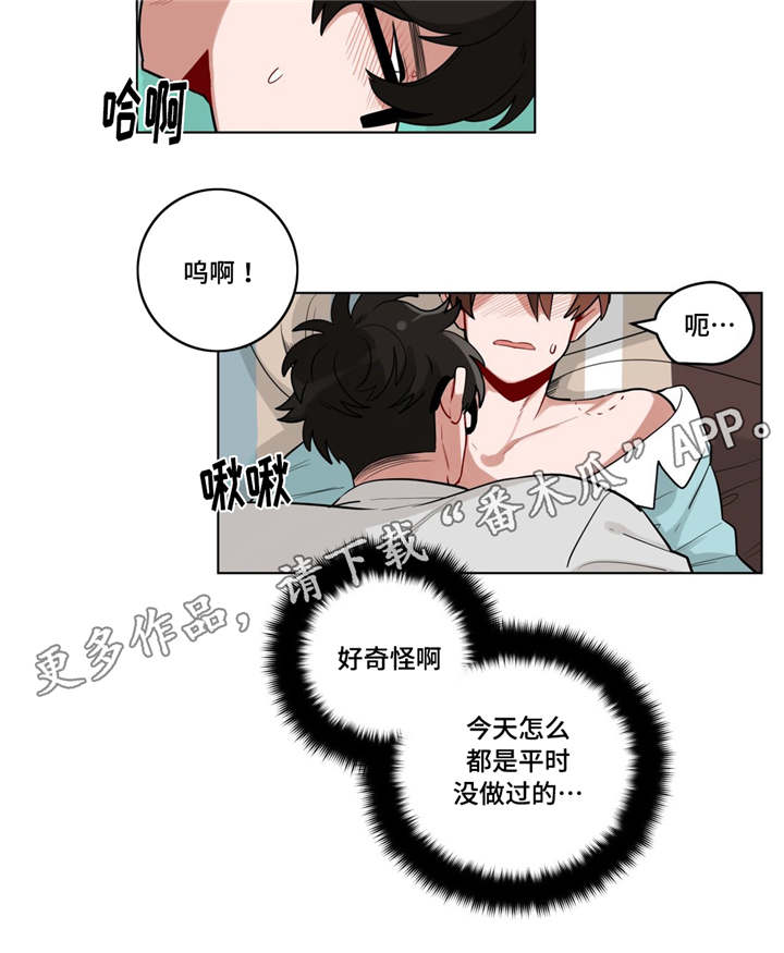 第30章：偷跑回家2