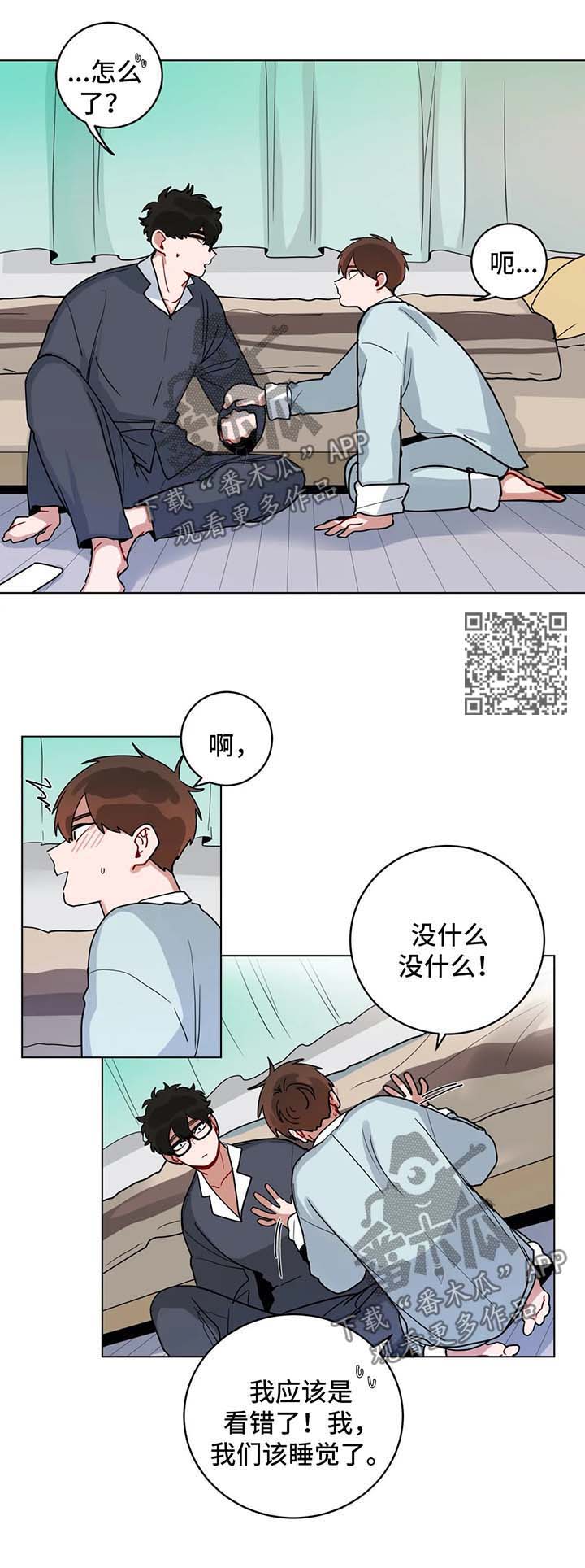 第163章：制服3