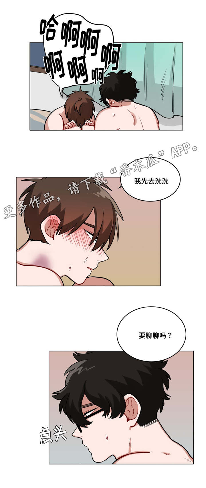 第53章：越想越气0