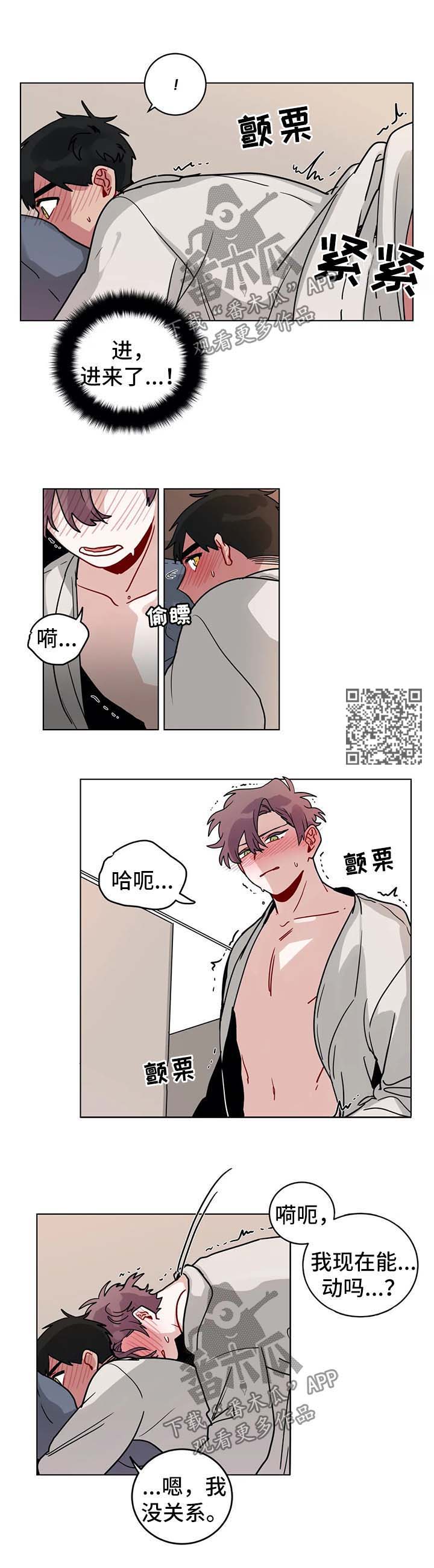 第160章：负责到底2